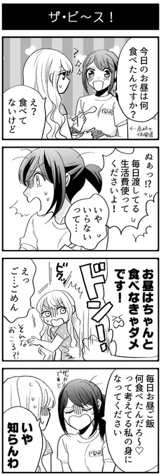 (2/2)
※Twitter 一括アップくんより送信
https://t.co/Uo89iIQI9N 