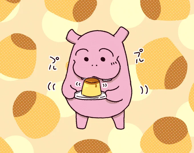 プリンをプルプルさせるカバさん#カバ #かば #イラスト #プリン 