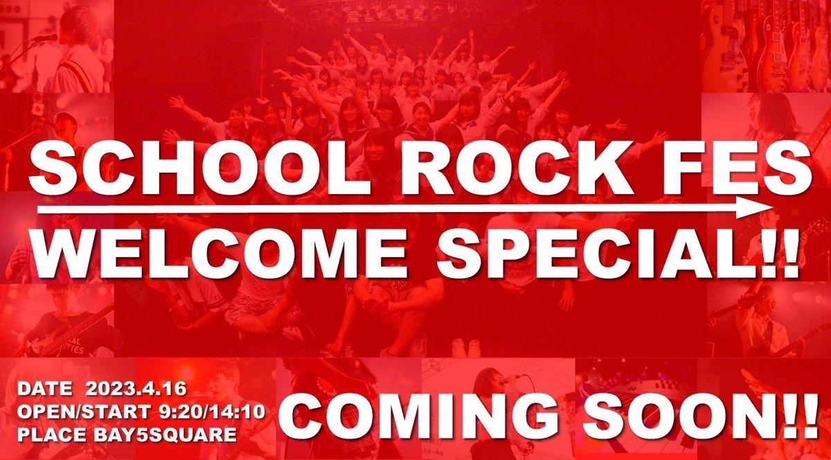 Pierce_kochi_OA's tweet photo. ＼＼🔥LIVE info🔥／／

　　         SCHOOL ROCK FES
　　        WELCOME SPECIAL!!

なんとこの度僕達pierceゲストとして出演します！！✨去年までは高校生としてでていたスクフェスになんとゲストとして出ちゃいます！！⚡️🔥パワーアップしたpierceの音楽を全力でぶつけます！🔥💪 https://t.co/e9NEuT9KxS