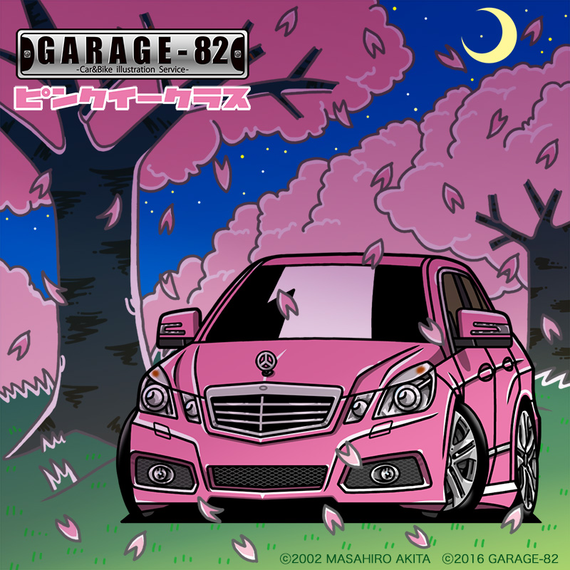 garage_82's tweet photo. ■本日のオススメ■
『🌸メルセデスベンツ🌙Eクラス(W211)』
#クルマイラスト
#ガレージ82
#メルセデスベンツ
#Eクラス
#mercedesbenz
#hSclass
#W211 https://t.co/RuYrMrpbGK