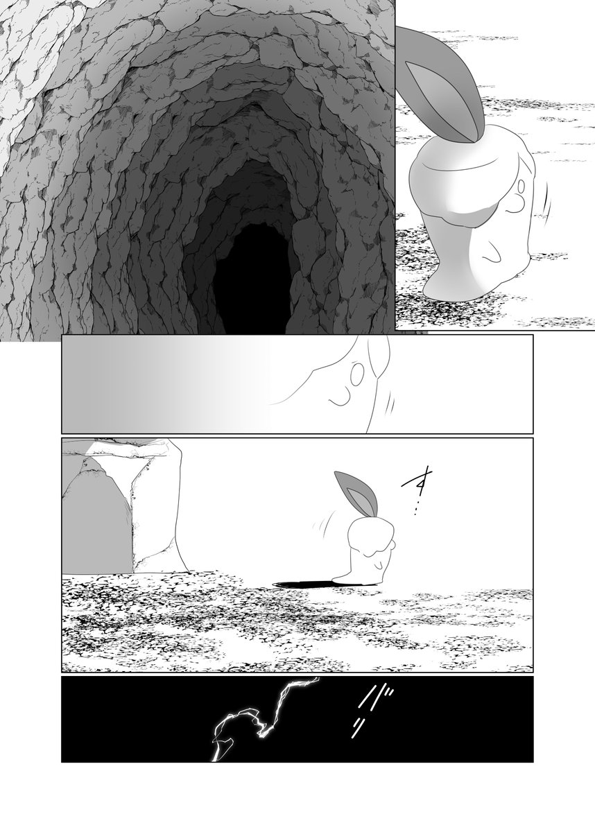 故郷に帰る▲さんの漫画。描きかけ 