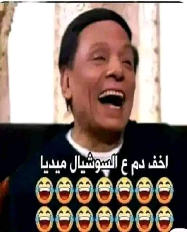 eldeb_93's tweet photo. @JR_AWAD93 https://t.co/CubEgJvBVN