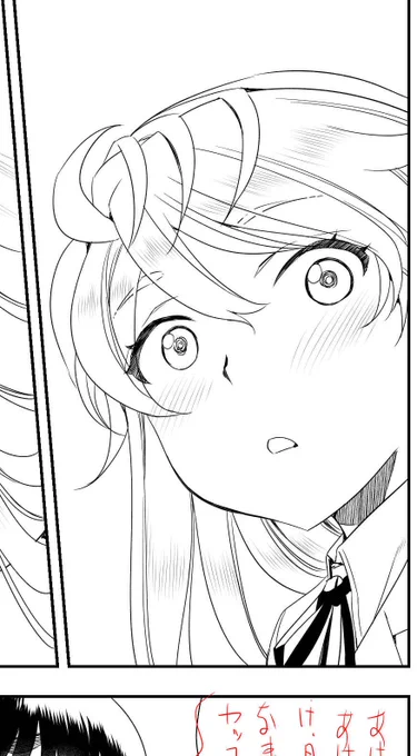 さすがさんを今日もよろしく〜 