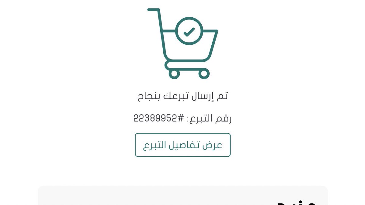 Siiros2's tweet photo. عني وعنكم ❤️ https://t.co/IoO2utA7J0