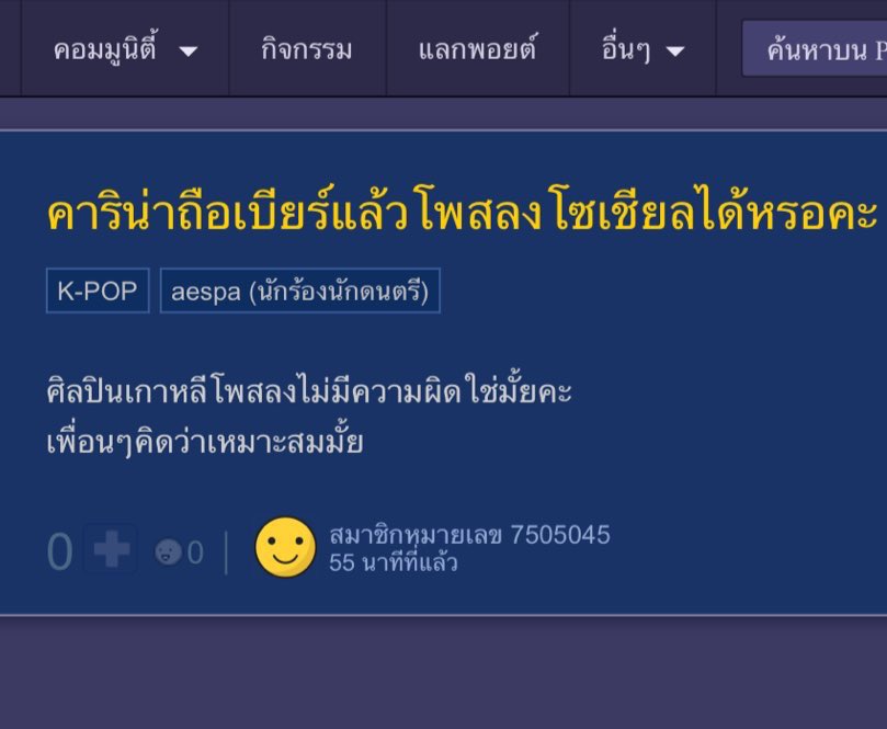 ไม่ผิดค่ะ ที่กวังยาเราไม่มีกฎหมายใดๆอยู่แล้ว