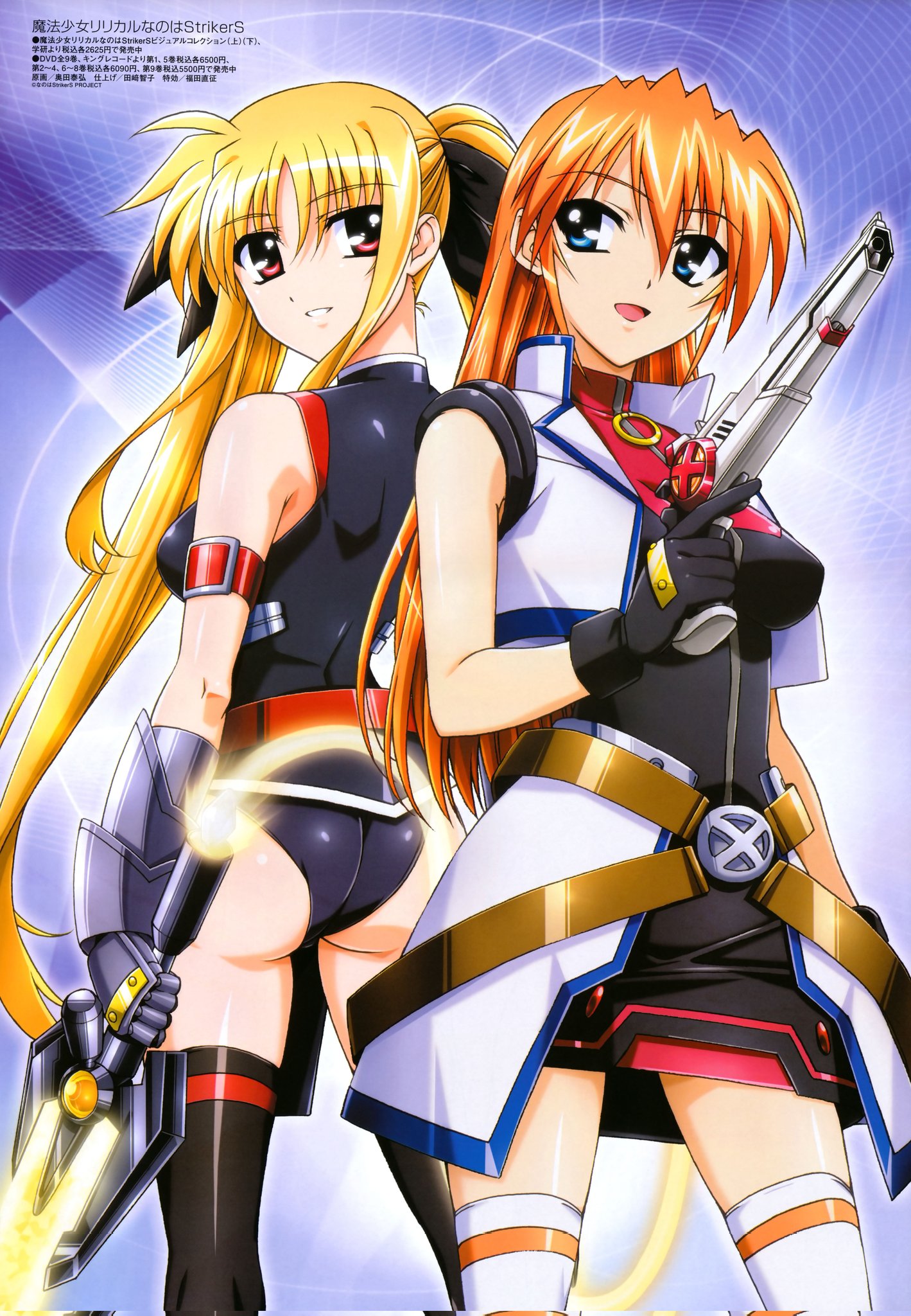 Mahou Shoujo Lyrical Nanoha  Magical Girl (Mahou Shoujo - 魔法