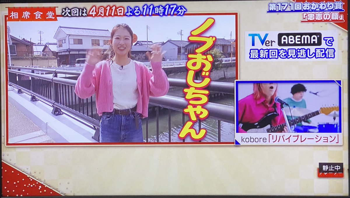 _kinokuniya's tweet photo. 今晩の相席食堂は我が街っぽいですね
#湯浅町
#相席食堂 https://t.co/dv3ydny3sy