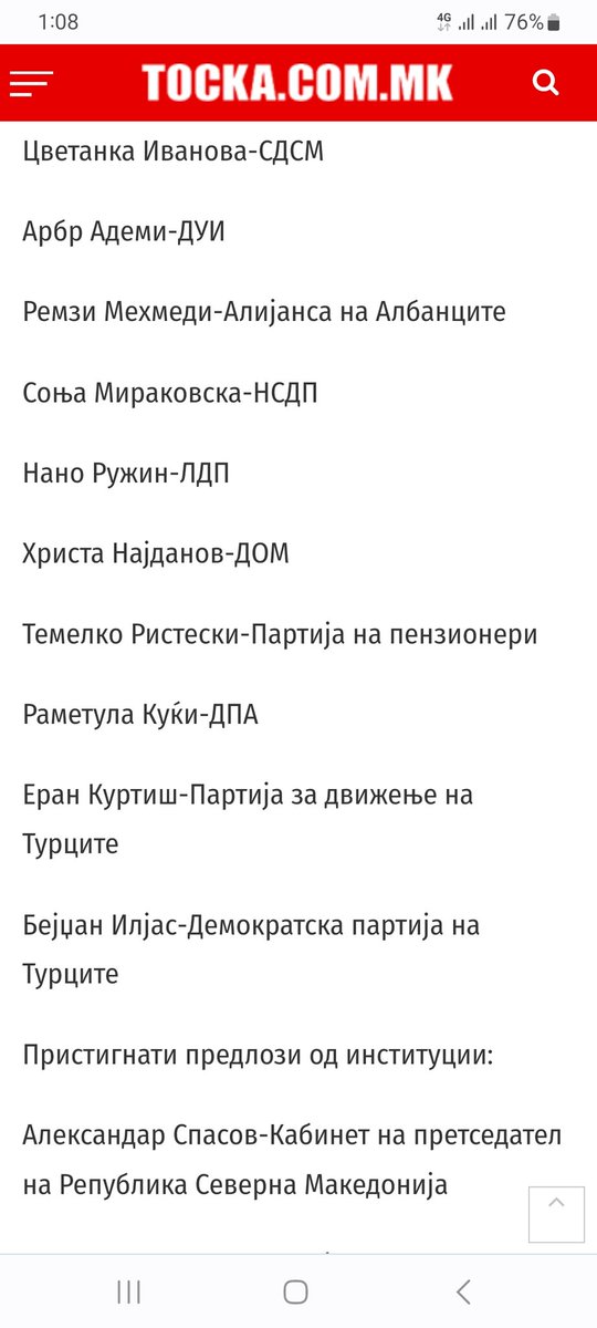 Од 13 члена работна група за измена на преамбулата, 6 се макединци, 6 албанци и Нано што е не знам. Јака работна група која треба да одлучива за македонецот. А експертите кај ви се? Намочам би се на групата.