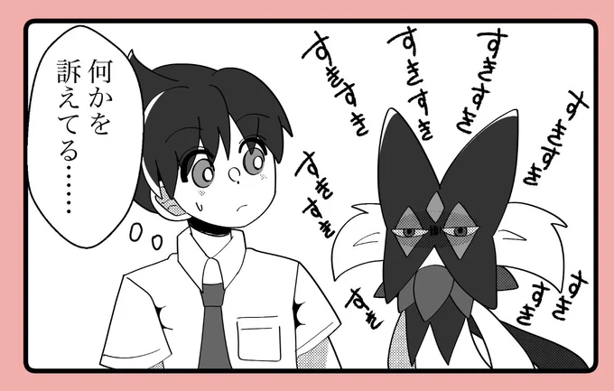 ハルマス漫画の続きを描いていくのよ 