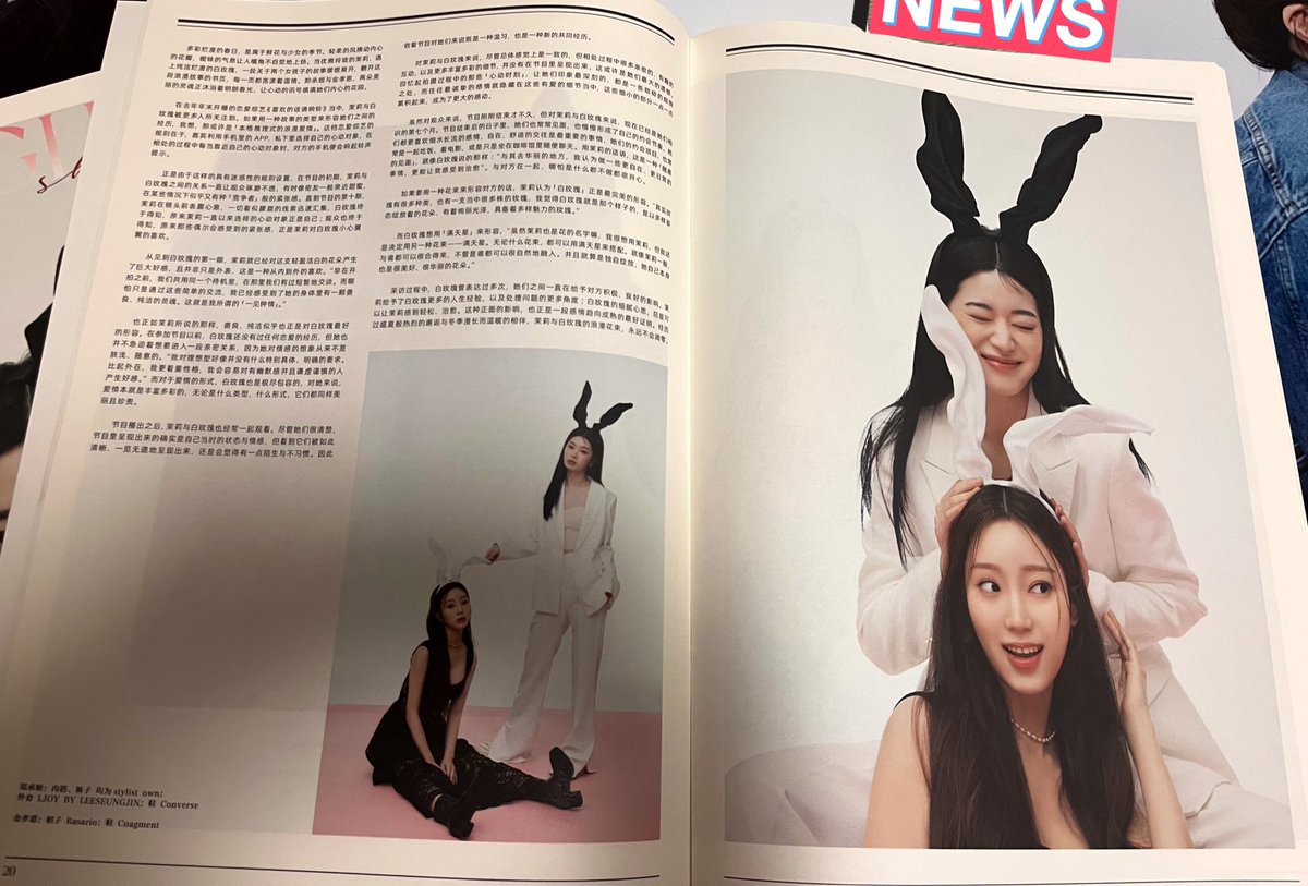 yeonpubom's tweet photo. 그림자 때문에 사진은 망했지만😂 내지도 너무 예뻐요 인터뷰는 영상 떴던 거 그대로 실려있음 https://t.co/p4ROiZAaLg