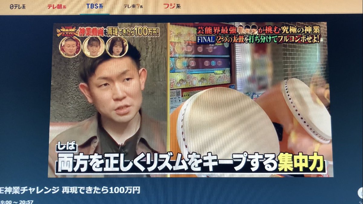 しば tweet media