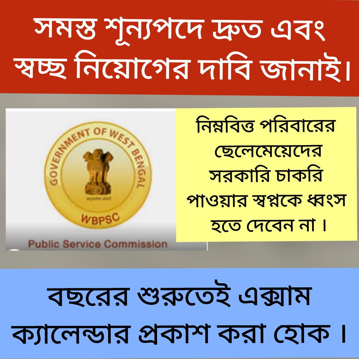 iamzuvv's tweet photo. #saveWBPSCaspirants we urge the authority to complete recruitment process inside 1 year..give new notifications and conduct fair evaluation. Since 4 years passes by no new recruitment comes up. Please stand with us @BengalGovernor @MamataOfficial  @rashtrapatibhvn @narendramodi https://t.co/xfeo9oA0lP