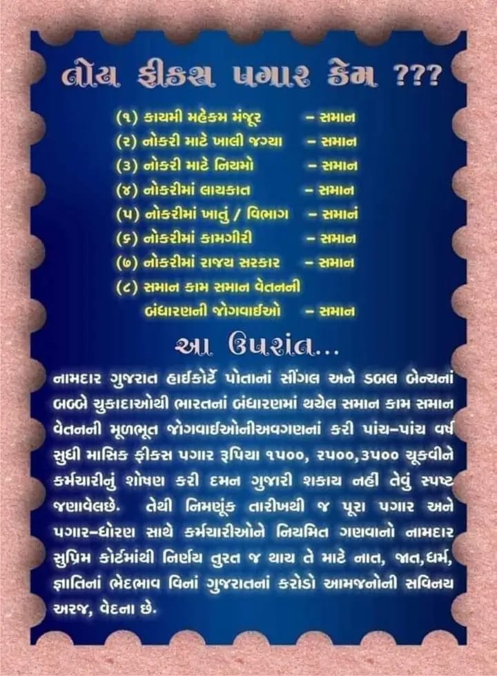 Bhoomika Patel tweet media