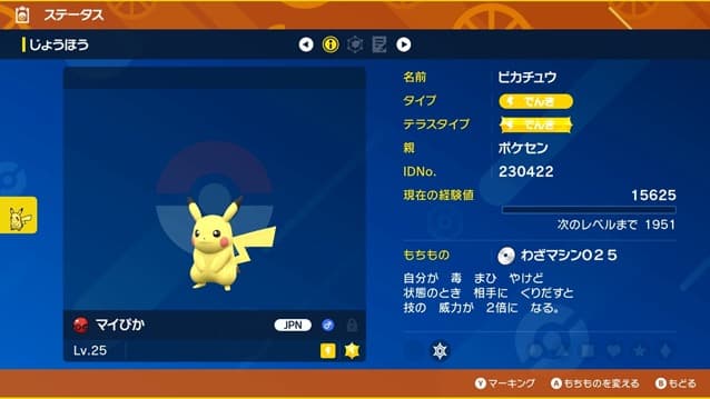 Pokekalos tweet picture