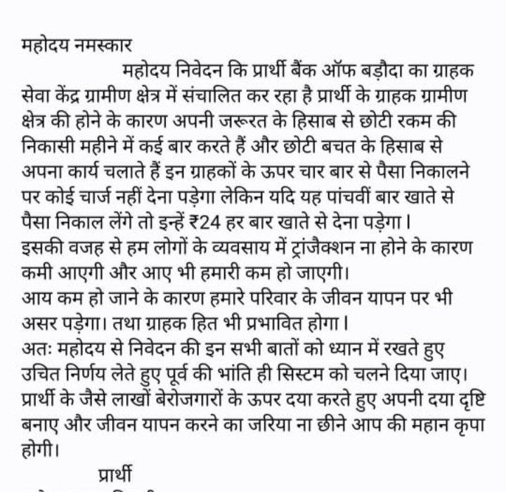 sati prasad tweet media
