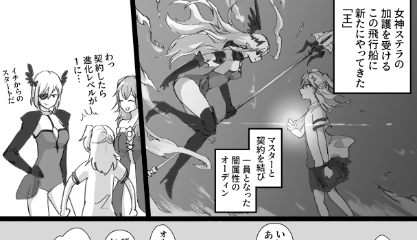 超時間かかってるけど
もうすぐできるはず漫画 