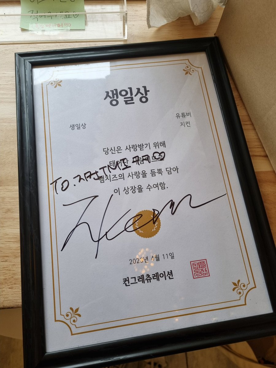 toomuchzkern's tweet photo. 3일간 진행했던 지컨 생일 카페가 종료되었습니다. 카페에 방문해주신 분들, 자원 스태프분들, 함께 주최한 @Zkern_said님, 디자이너: @Hem_JPEG_GIF님, 팬아터님들 모두 진심으로 감사드립니다. 일정상 지컨이 오는 날 함께하지 못했는데 싸인이랑 영상 편지도 남겨주시고 정말 감사합니다!🍀 https://t.co/Qhlm0bqM5r