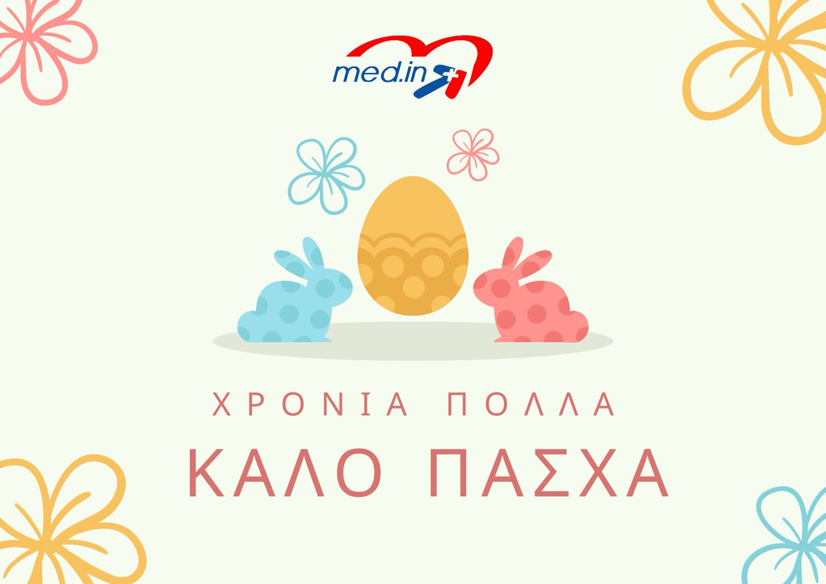 🥚🐇 Η Ιατρική Παρέμβαση- Medin σας εύχεται #ΚαληΑνασταση  &amp;  Καλό #Πασχα  με υγεία, αγάπη και ευτυχία!
------- 
Medin wishes all those celebrating a wonderful #Easter  filled with health, love, &amp; #Happiness

#medin #support #supportmedin #happyeaster #EasterWeekend #EasterEgg