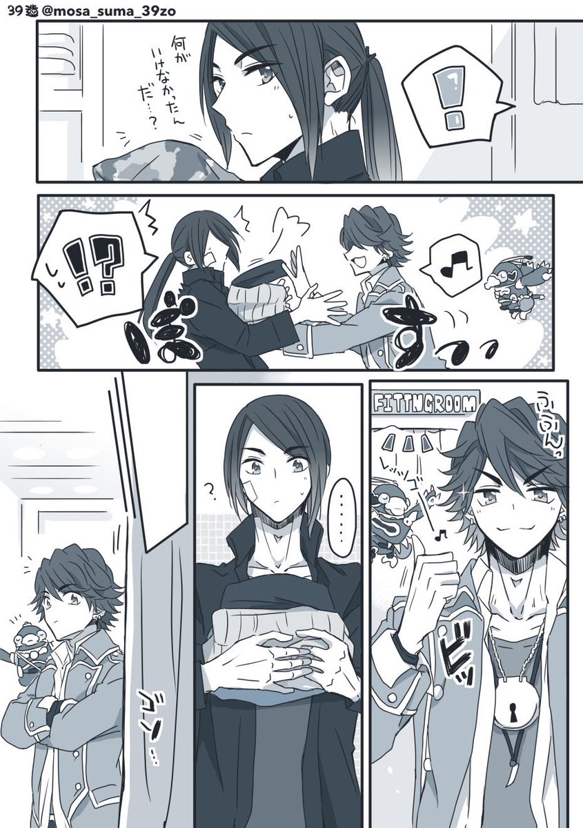 じょぎぶの服を買いに行く話🔵👖① 
