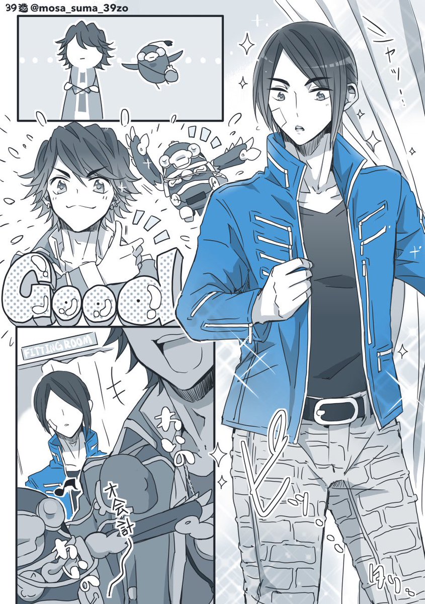 じょぎぶの服を買いに行く話🔵👖② 