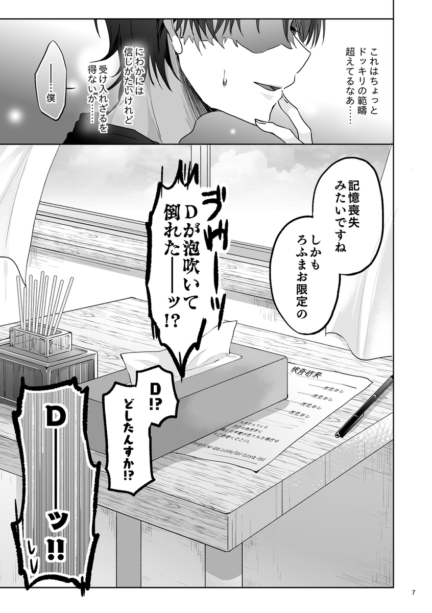 (2/4) 