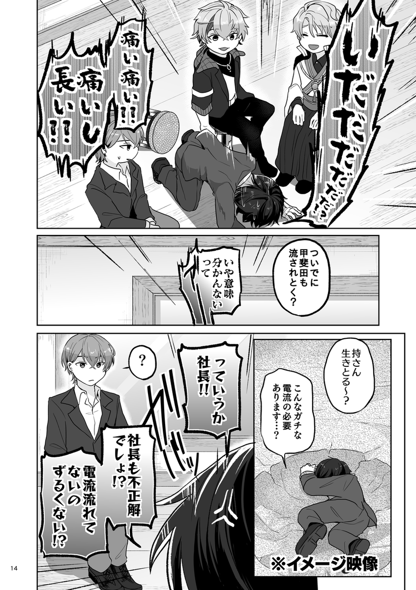 (4/4) 