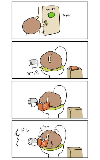 トイレに長居して怒られるキーウィ 
