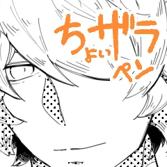 ちょいザラペン by モフモフファーム https://t.co/s4xC5MSAIt #clipstudio 
作ったクリスタ素材ツリーに繋げてきます。自分が見返す用にもわかりやすくて便利だわ🐯💕 