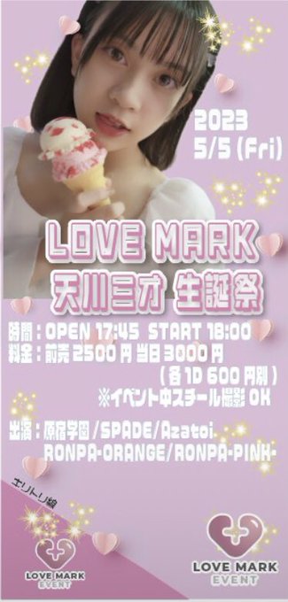 Twitterのコスプレ画像22