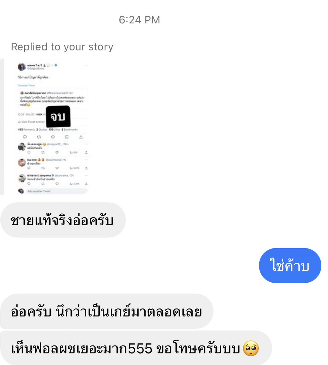 บมฮʕ·ᴥ·ʔ📱📸✨ tweet media