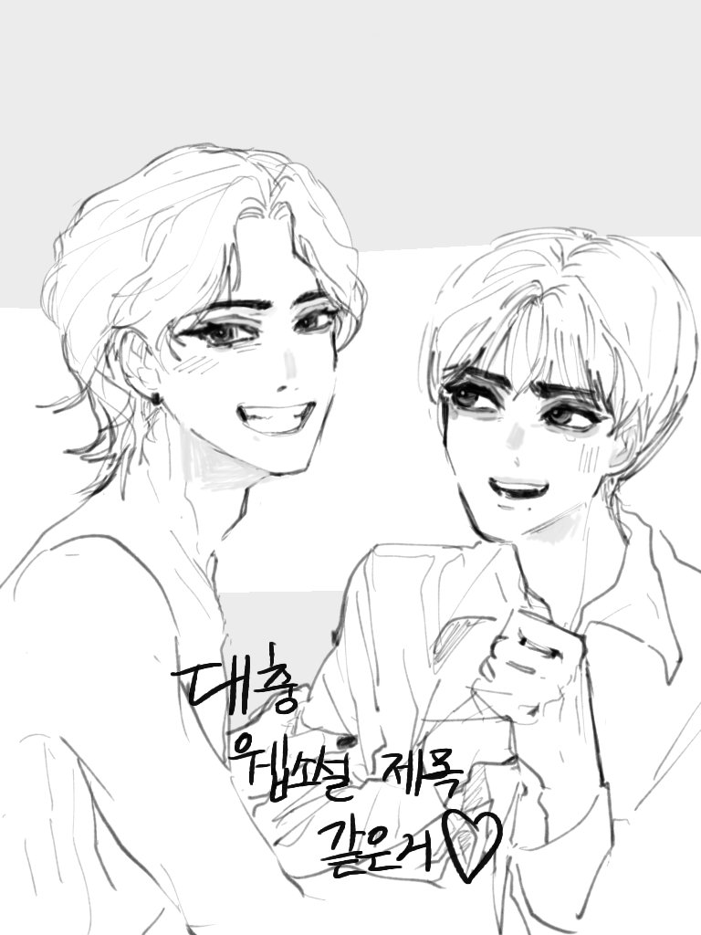 TrueYluv's tweet photo. 윳테 ... https://t.co/Jzi6idUpde