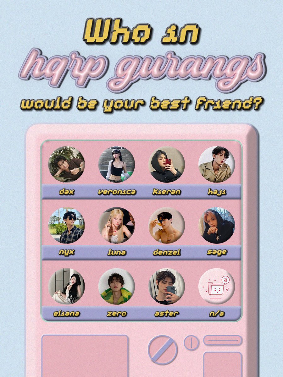 hey, #hqrp! play with us? drop your username and we’ll do the rest. 🫨