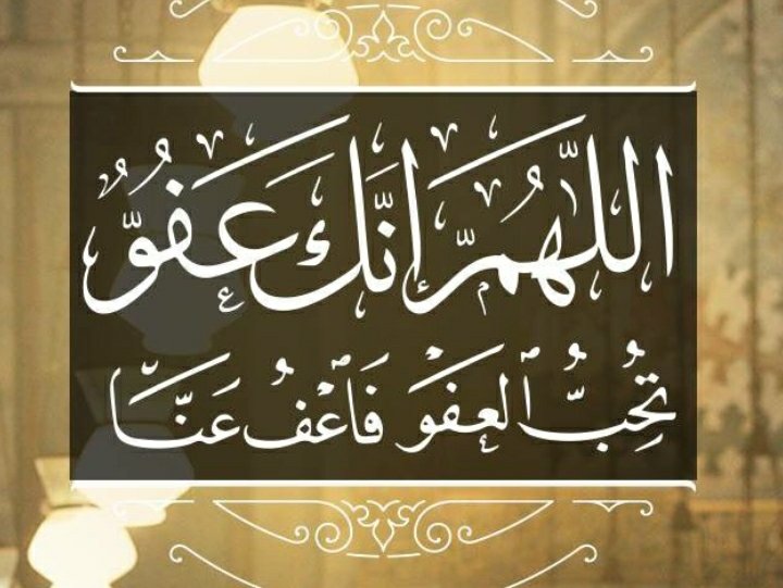 SAAD_AL_BSHAIRI's tweet photo. #رمضان
#اللهم_إنك_عفو_تحب_العفو_فاعف_عنا 
#اللهم_صل_وسلم_على_نبينا_محمد
#العشر_الأواخر
#دعاء_رمضان
#ليلة_القدر
#كسرات
#شعر

يا الله   يا رب   يارحمٰن
ياواسـع الفضـل والـمِـنَّـه

رحمتك والعفو والـغفران
ورضاك والـفوز بـالـجـنَّـه

#مركاز_الكسرات_الهادفه
#سعد_البشيري_الأحمدي https://t.co/AwHqbqt2Wm