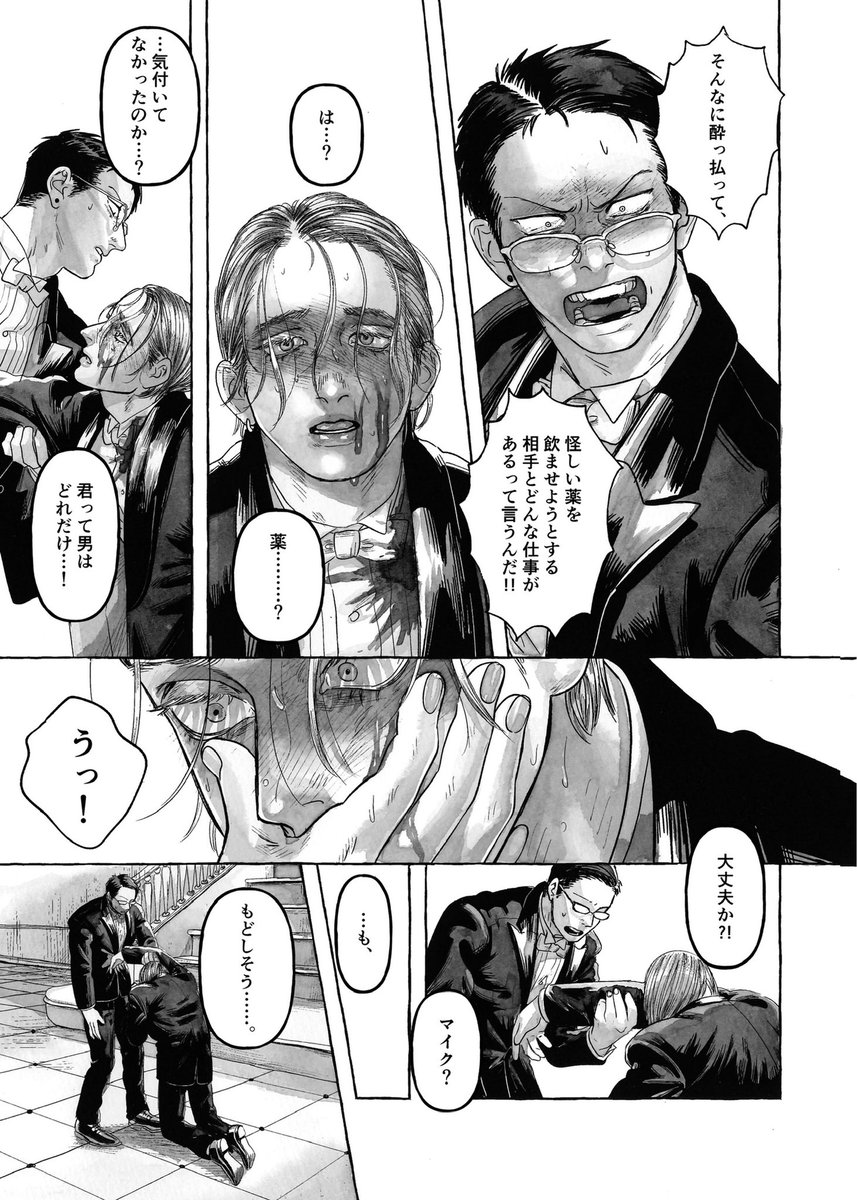 6/9 
