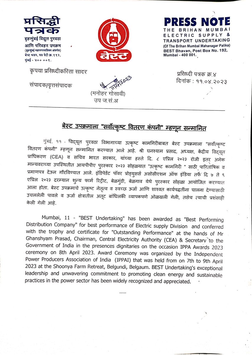 ProUndertaking's tweet image. 