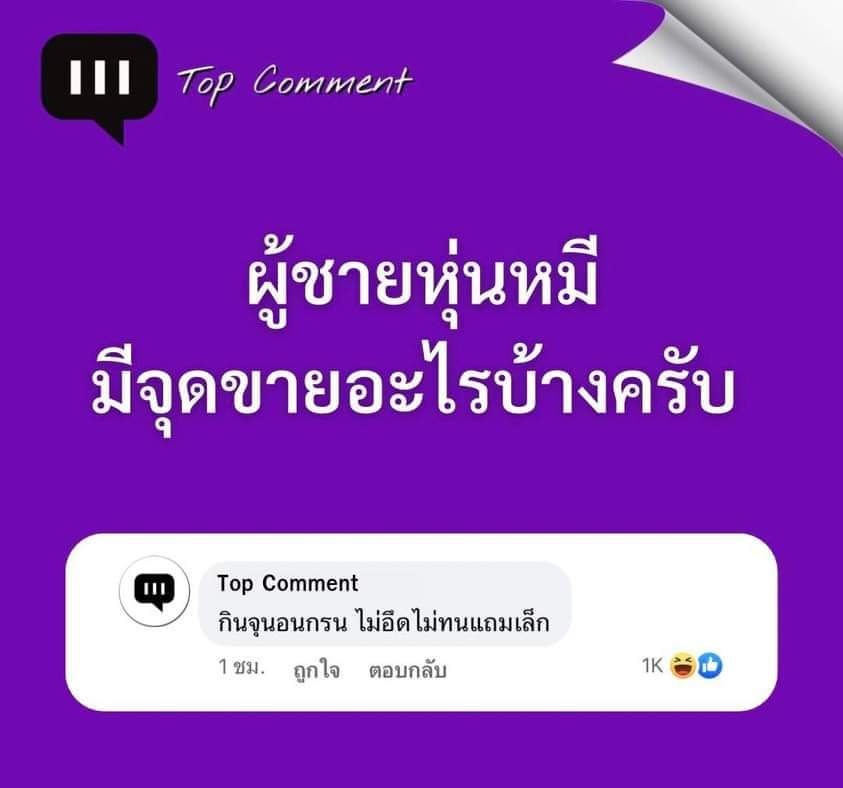 tueng007's tweet photo. @chakkrit1978 แต่ลีลาดี...ว่าไหม๊ https://t.co/vaKJLRi608