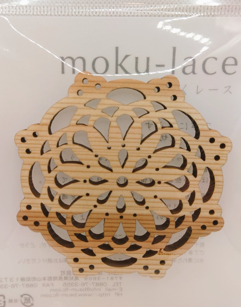 nameless_0065's tweet image. makuakeで支援したお酒🍶きたー
#KIRSCHBAUM

瓶も桜色🌸で良き☺️
木のコースターもオサレ可愛い☺️

300mlの小瓶だけど
一人呑みにはちょうど良いかな
けど
飲むのがもったいないな🤣