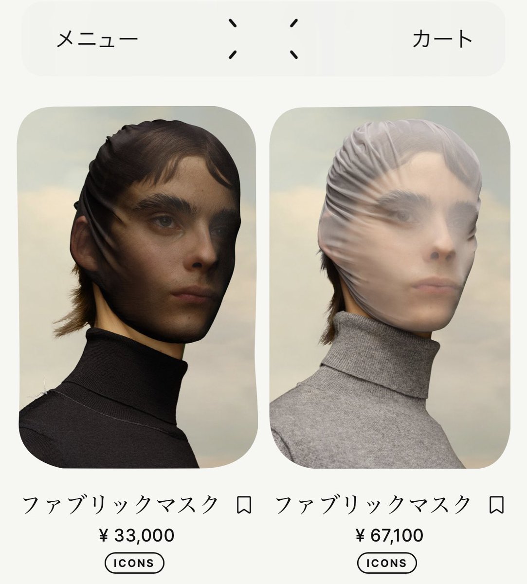 現行メゾンマルジェラにマルタンマルジェラの歴史で重要なフェイス