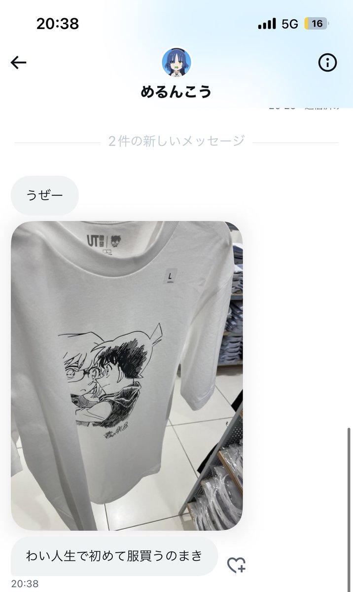 __Emlyz's tweet photo. 大学1年生で初めて服かった男 https://t.co/AkbfMaUEoH