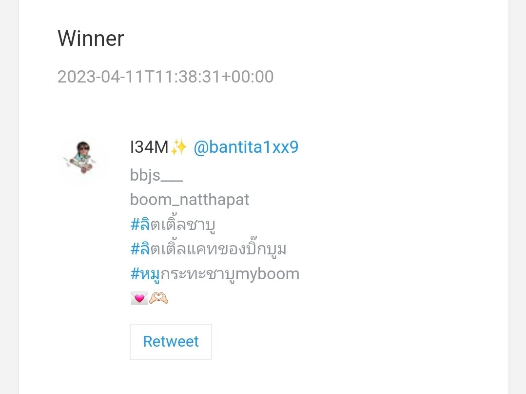 fc_bigboom's tweet photo. ยินดีกับผู้โชคดีด้วยนะค้าา 🙏✨️
@bantita1xx9
ต้องขออภัยที่แอดลืมประกาศงื้ออ 😭🙏
ยืนยันสิทธิ์ ภายใน 22:00 น.นะคะ
#bbjs
#ลิตเติ้ลแคทของบิ๊กบูม
#FutureEP4 https://t.co/TllAxGiJD9