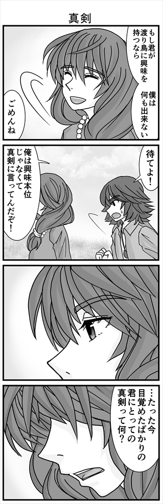 (2/5)