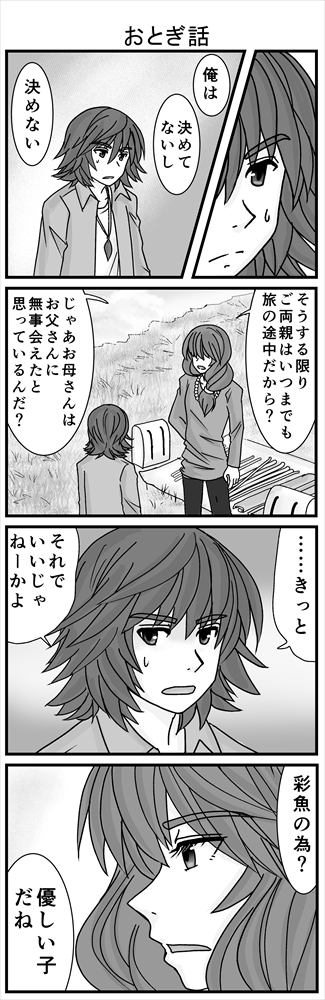 (2/5)