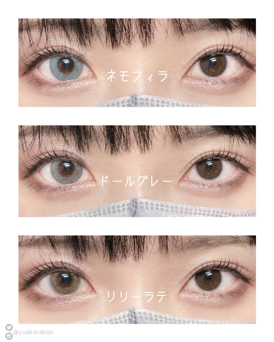 chunちゃんプロデュースのレイン全色レポ！🤍 ナチュラルハーフ系の