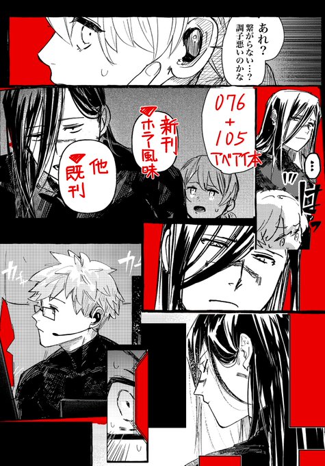 遅くなりました！ SCPプチオンリー、「伽藍堂」はスペース ▽5/3