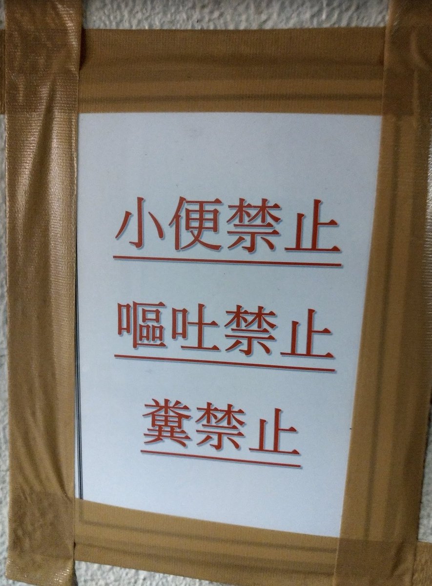 marryan5's tweet photo. 松尾芭蕉 https://t.co/SzFAeUwwn3