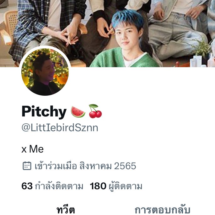 รบกวนส่งเป็นลิ้ง / เดมลิมิต tweet media