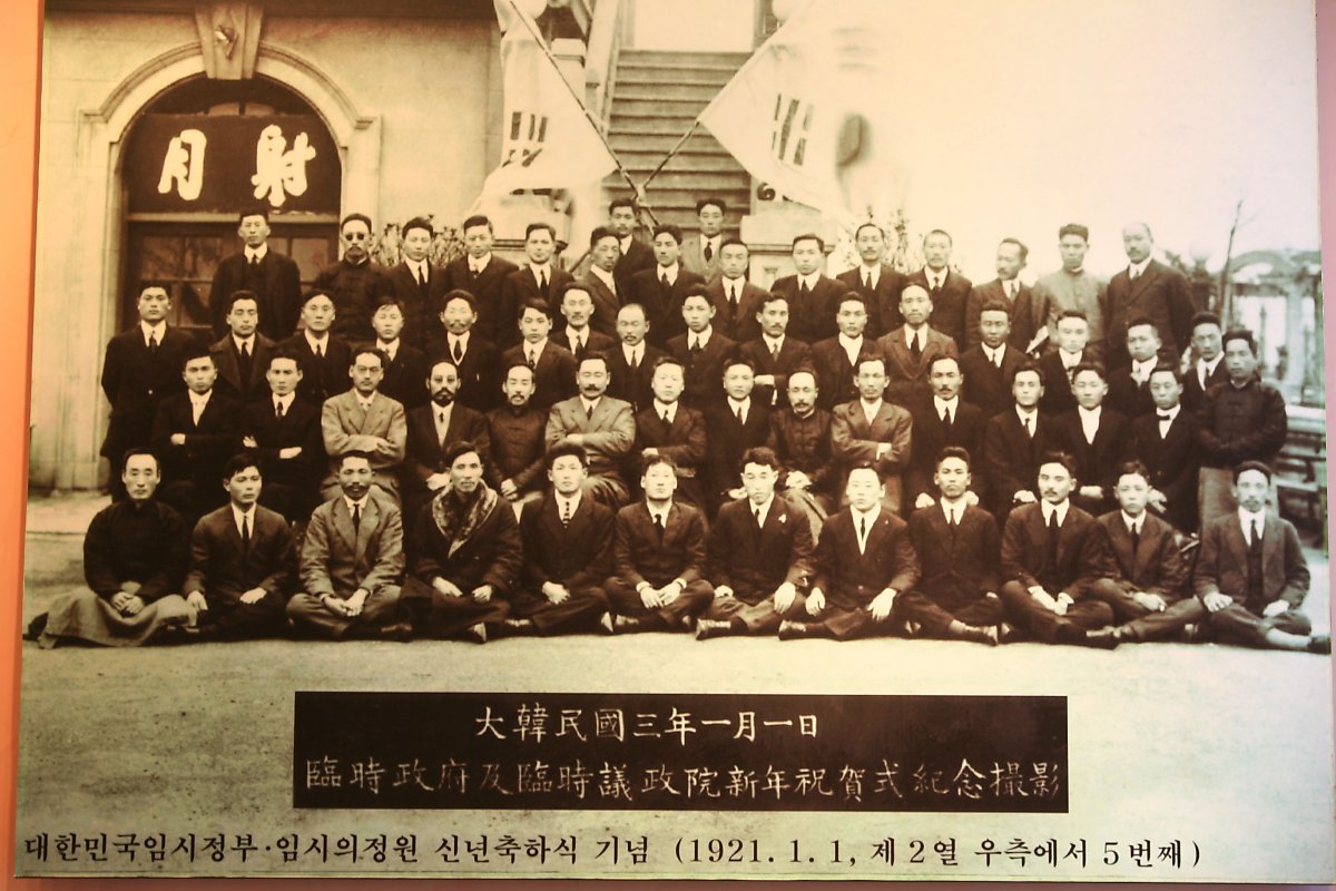 대한민국 임시정부
Provisional Government Of The Republic Of Korea

블로그(Blog)
blog.naver.com/jinhwan1016/22…

#대한민국 #Korea #한국 #임시정부 #ProvisionalGovernment #대한민국임시정부 #ProvisionalGovernmentOfTheRepublicOfKorea