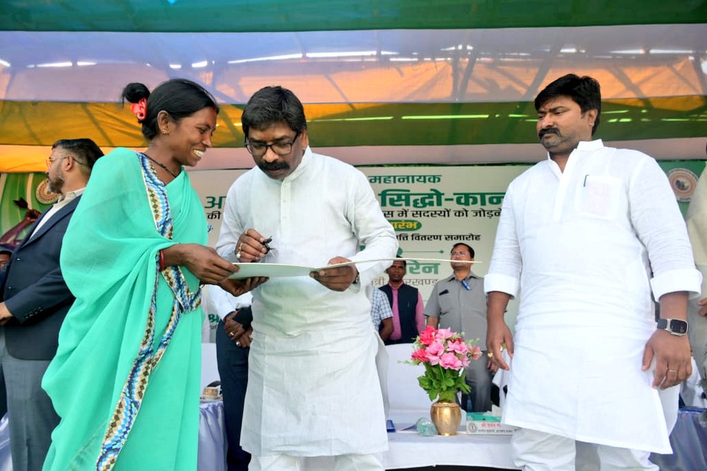 हेमंत सोरेन ने 75392.09 लाख की 2080 योजनाओं का किया उद्घाटन-शिलान्यास Hemant Soren inaugurated and laid the foundation stone of 2080 schemes worth 75392.09 lakhs
