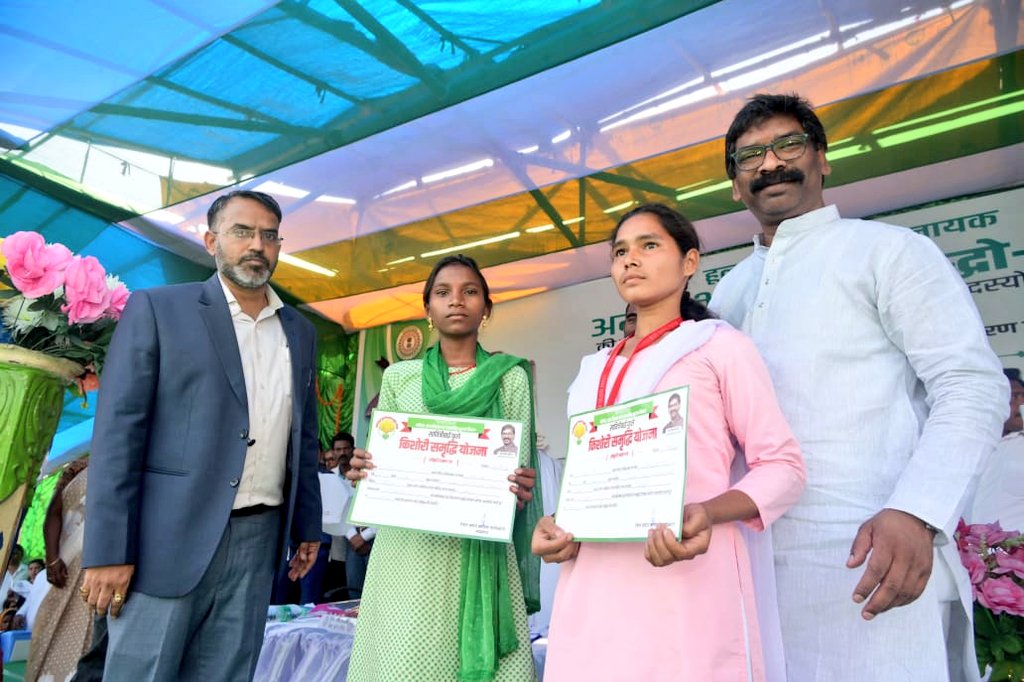 हेमंत सोरेन ने 75392.09 लाख की 2080 योजनाओं का किया उद्घाटन-शिलान्यास Hemant Soren inaugurated and laid the foundation stone of 2080 schemes worth 75392.09 lakhs