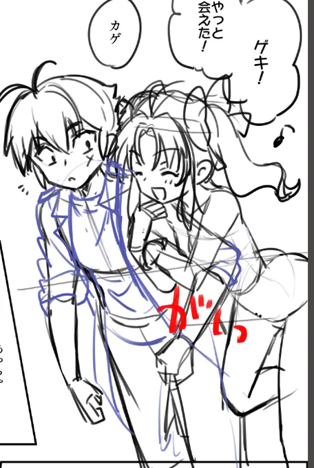 去年描きかけて放置してた漫画のデータ開いたら、陽炎だけ裸のままになってて笑った 